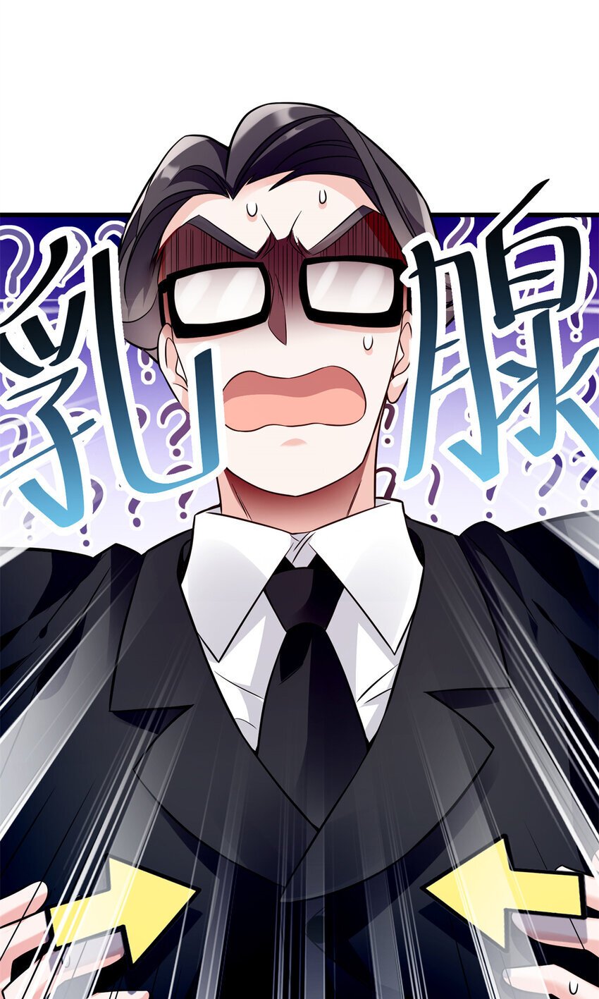 05 原著男主出现！26