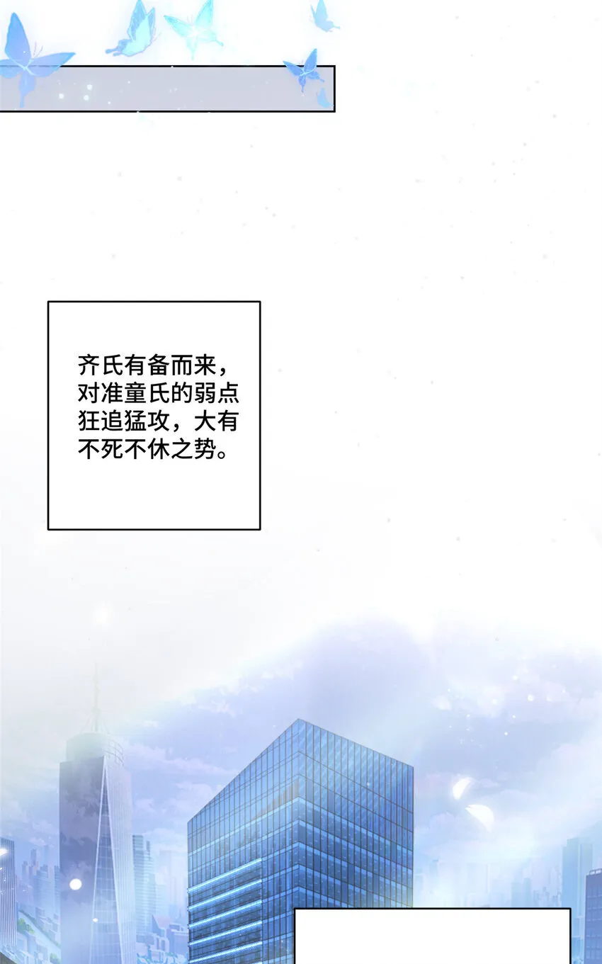 69 先赚一个亿27