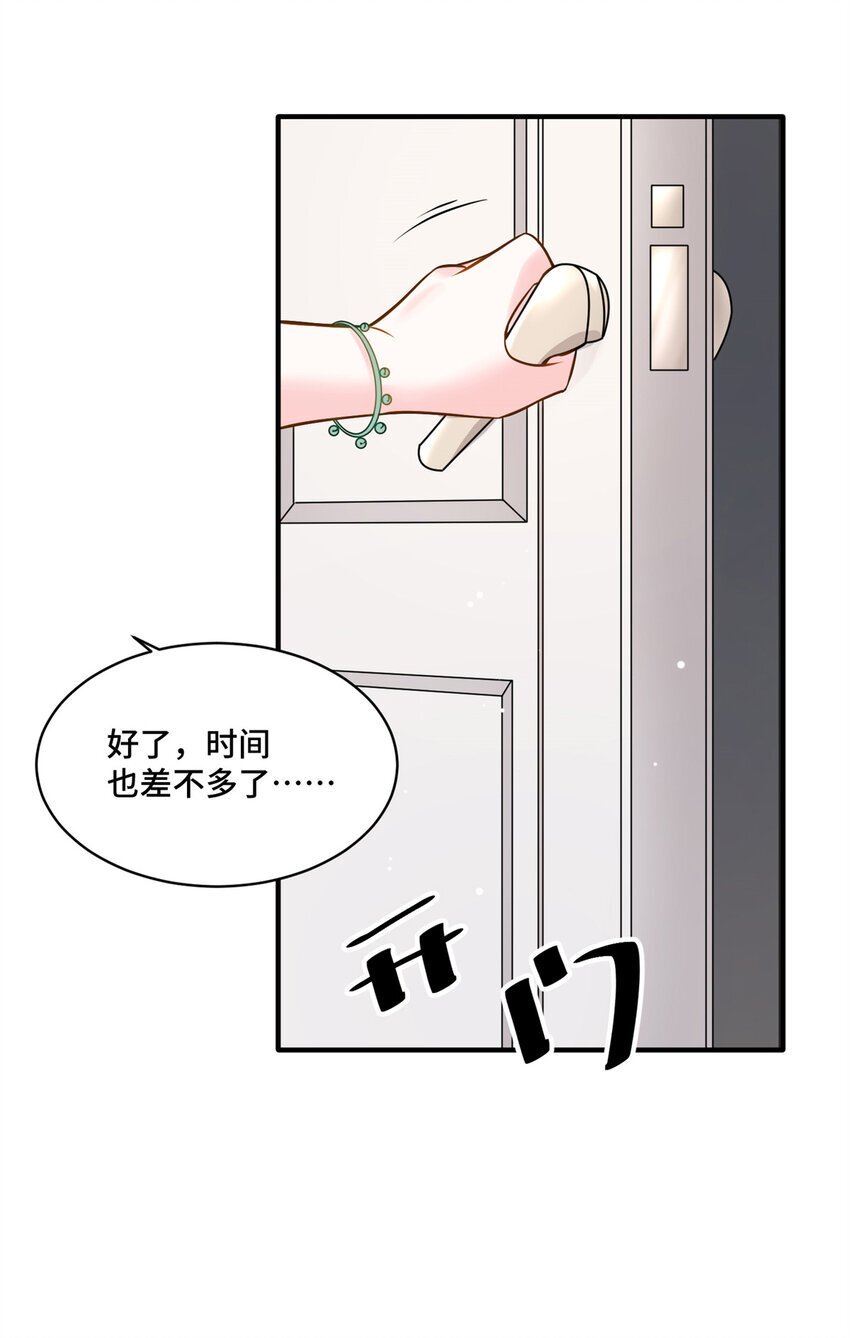11 想搞我？没那么容易7