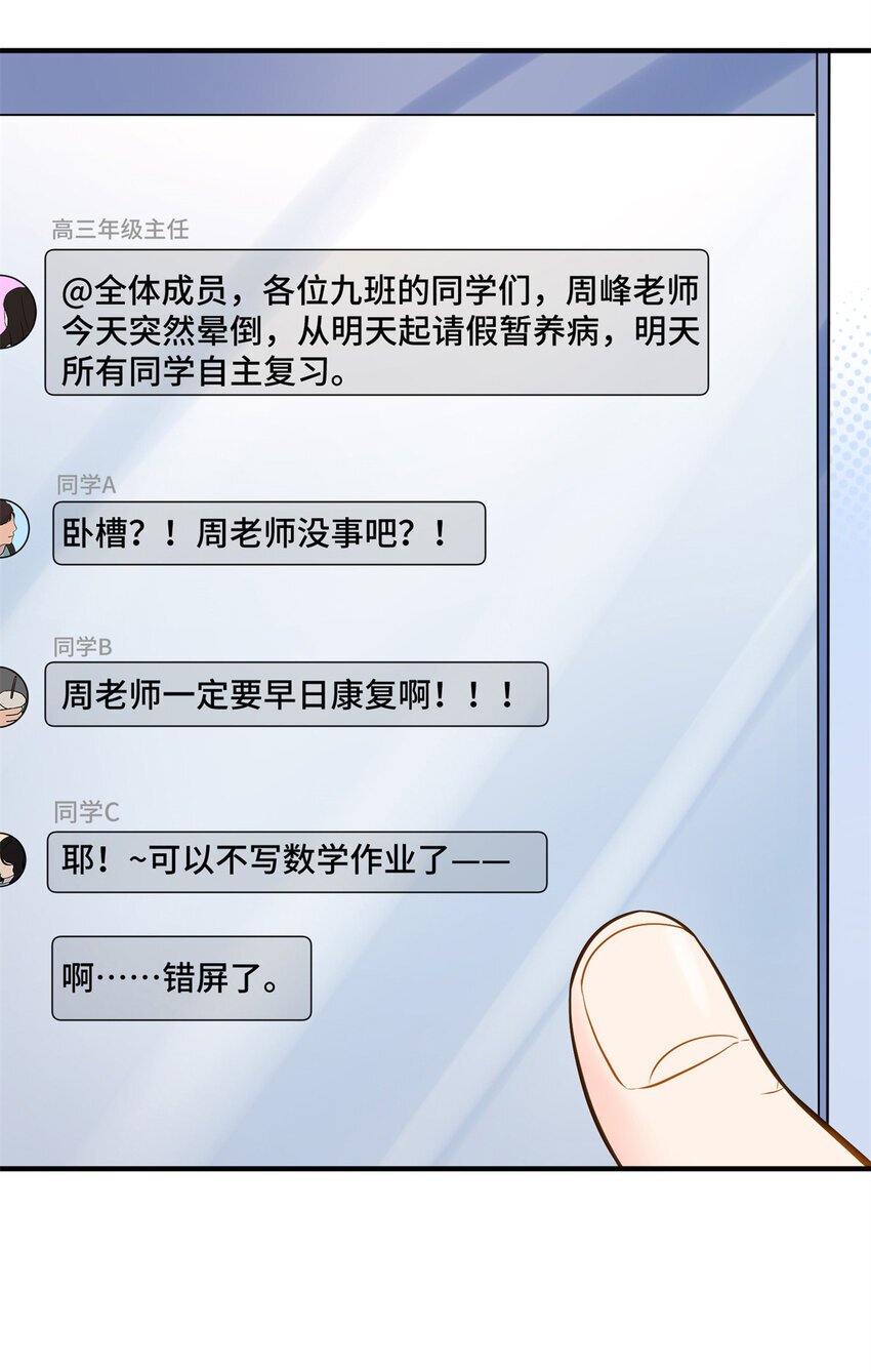 11 想搞我？没那么容易5
