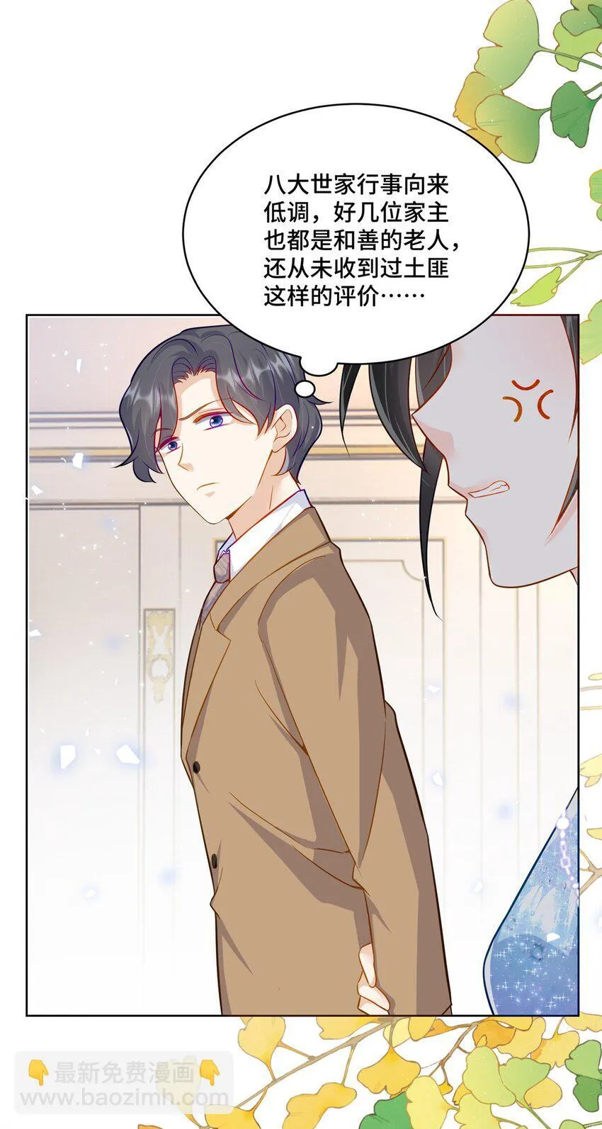 65 自家房子塌了35