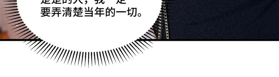76 白初薇就是白楚103