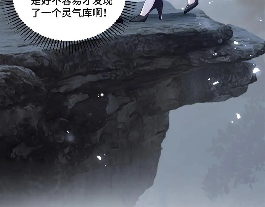 79 我就是你的神仙姐姐39