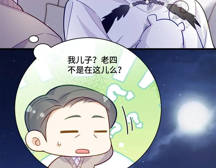 82 今晚想和你一起睡33