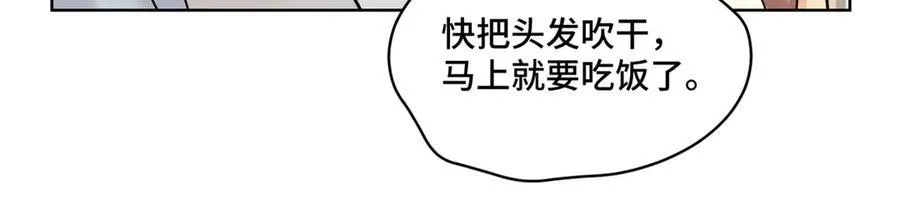 87 遇上真神仙了？13