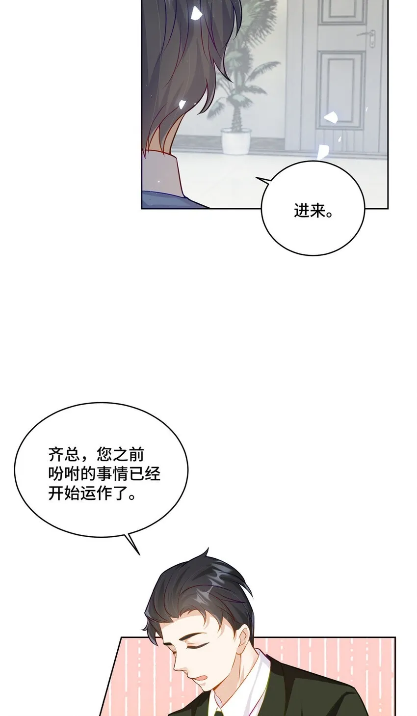 69 先赚一个亿11