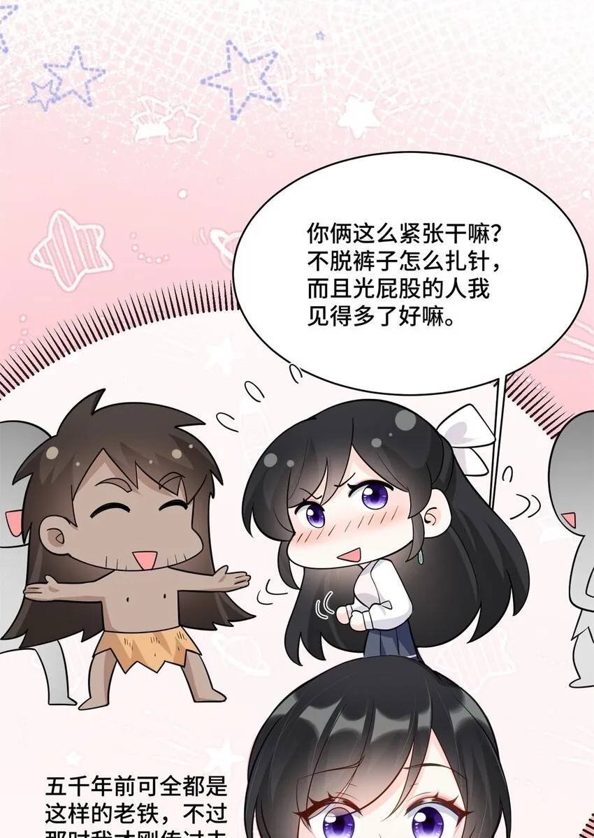 51 把裤子脱了5