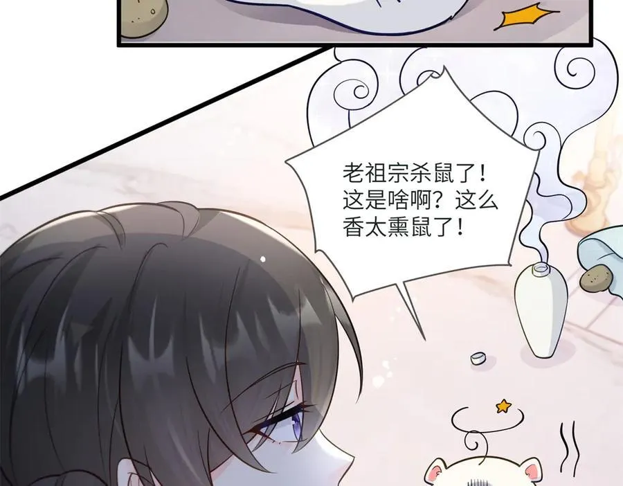 73 寒寒真听话22