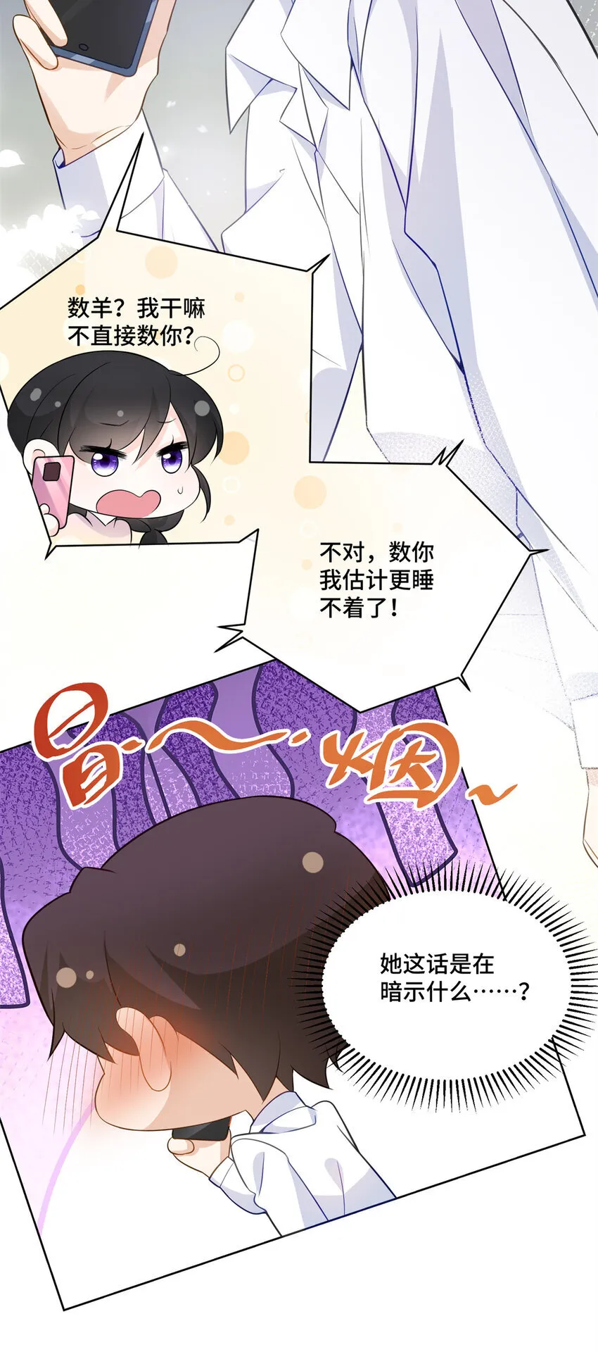 57 何等的寂寞无聊啊25
