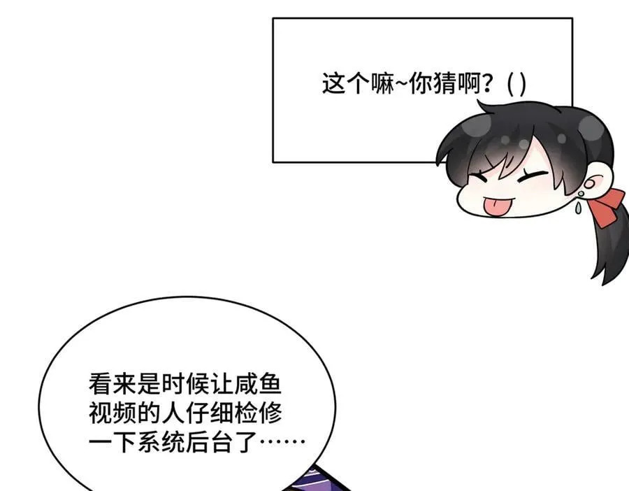 90 吸粉70