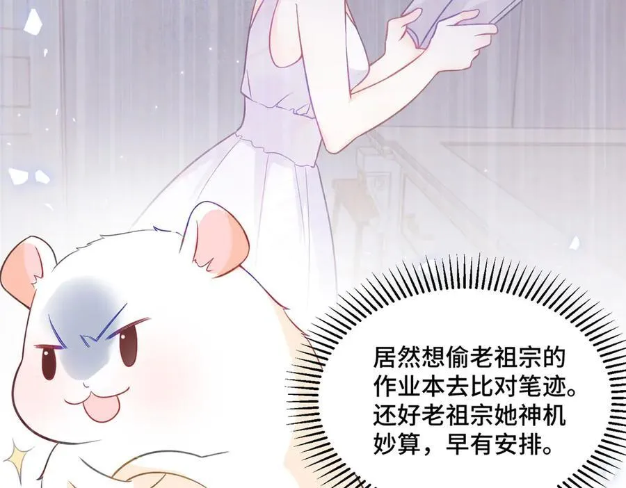 71 捉奸在床90