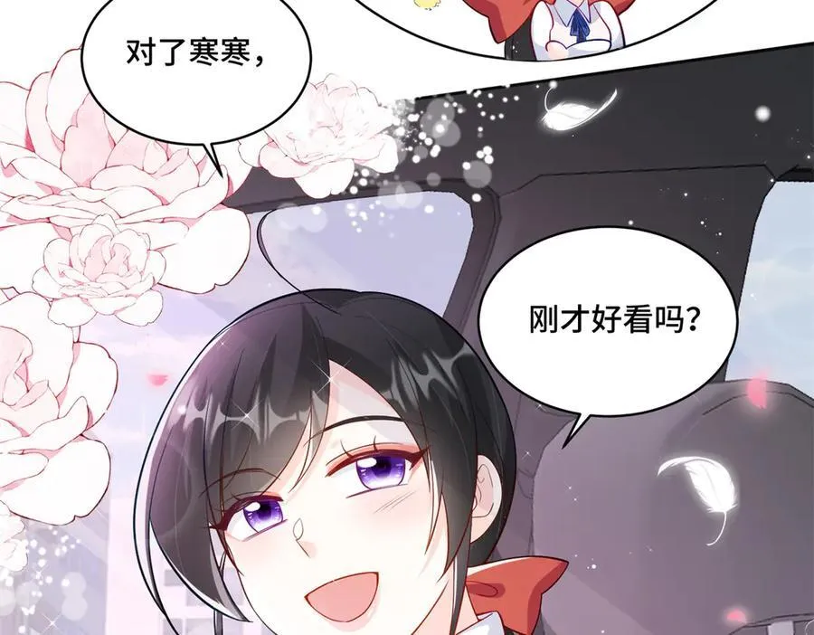91 大佬是个小姑娘？！119