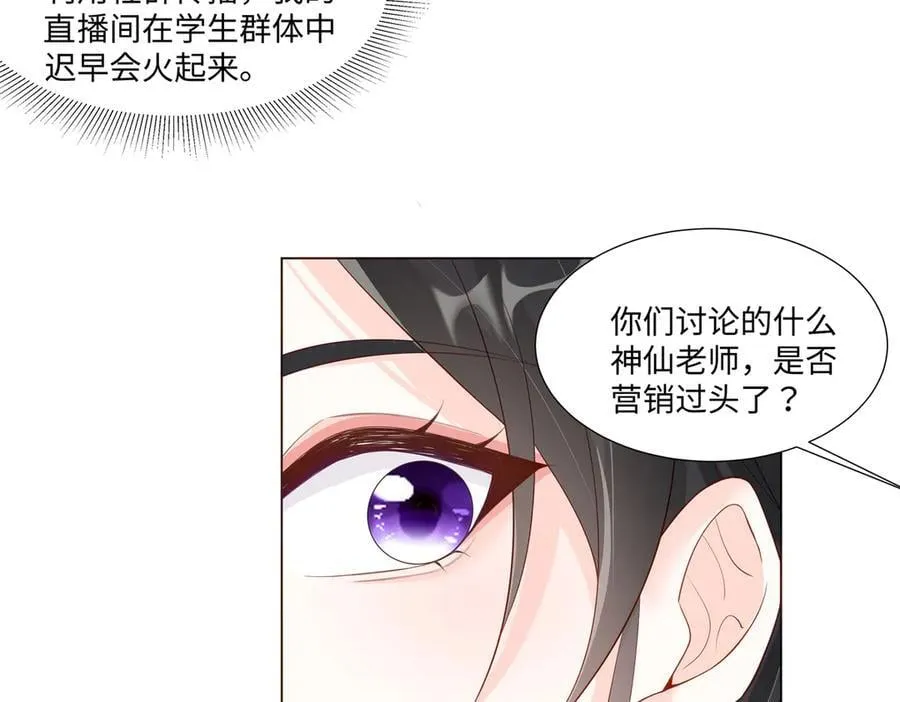 94 大凶之兆38