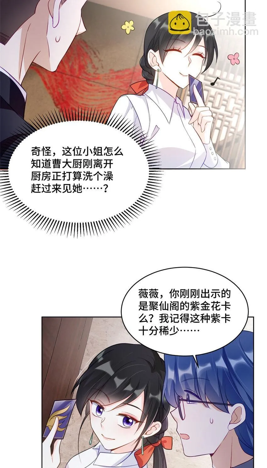 55 送的古董是假货19