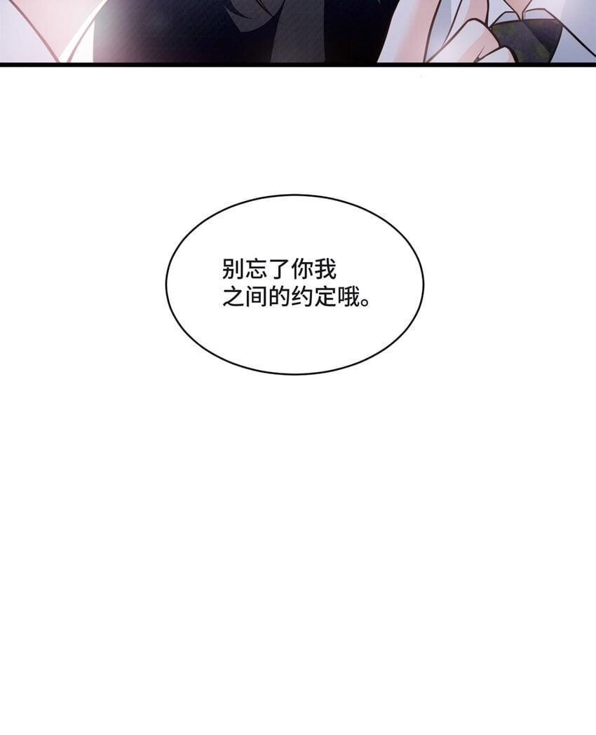 09 别给你们家哥哥招黑了48