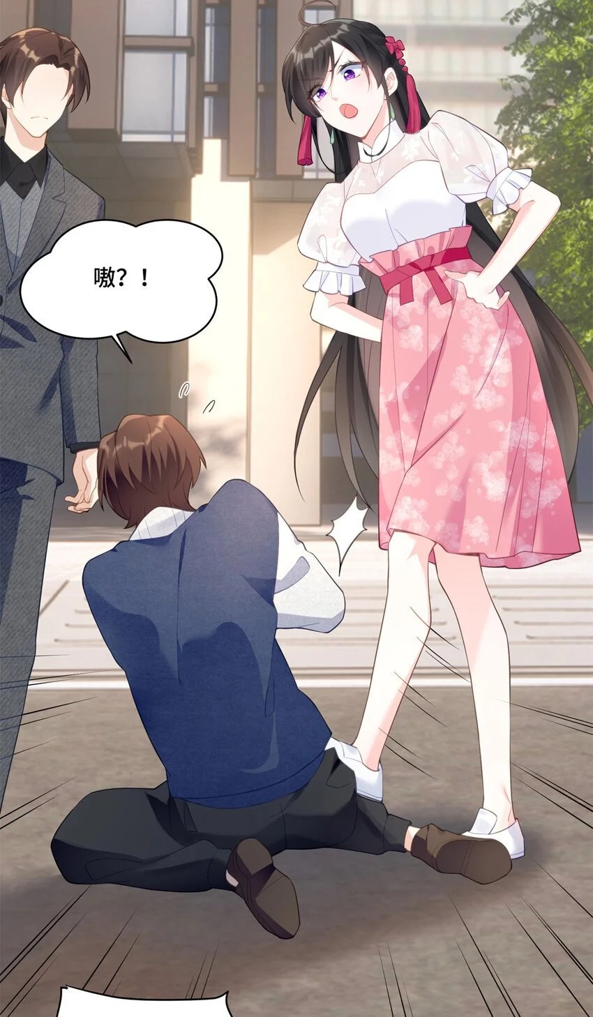 31 家里人想害我？18
