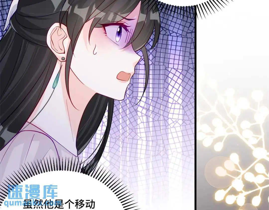 46 白初薇就是祖师爷？！70