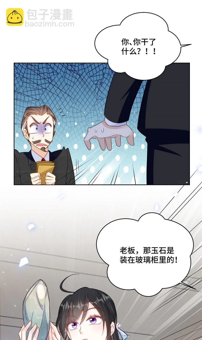 62 这世上没有鬼18
