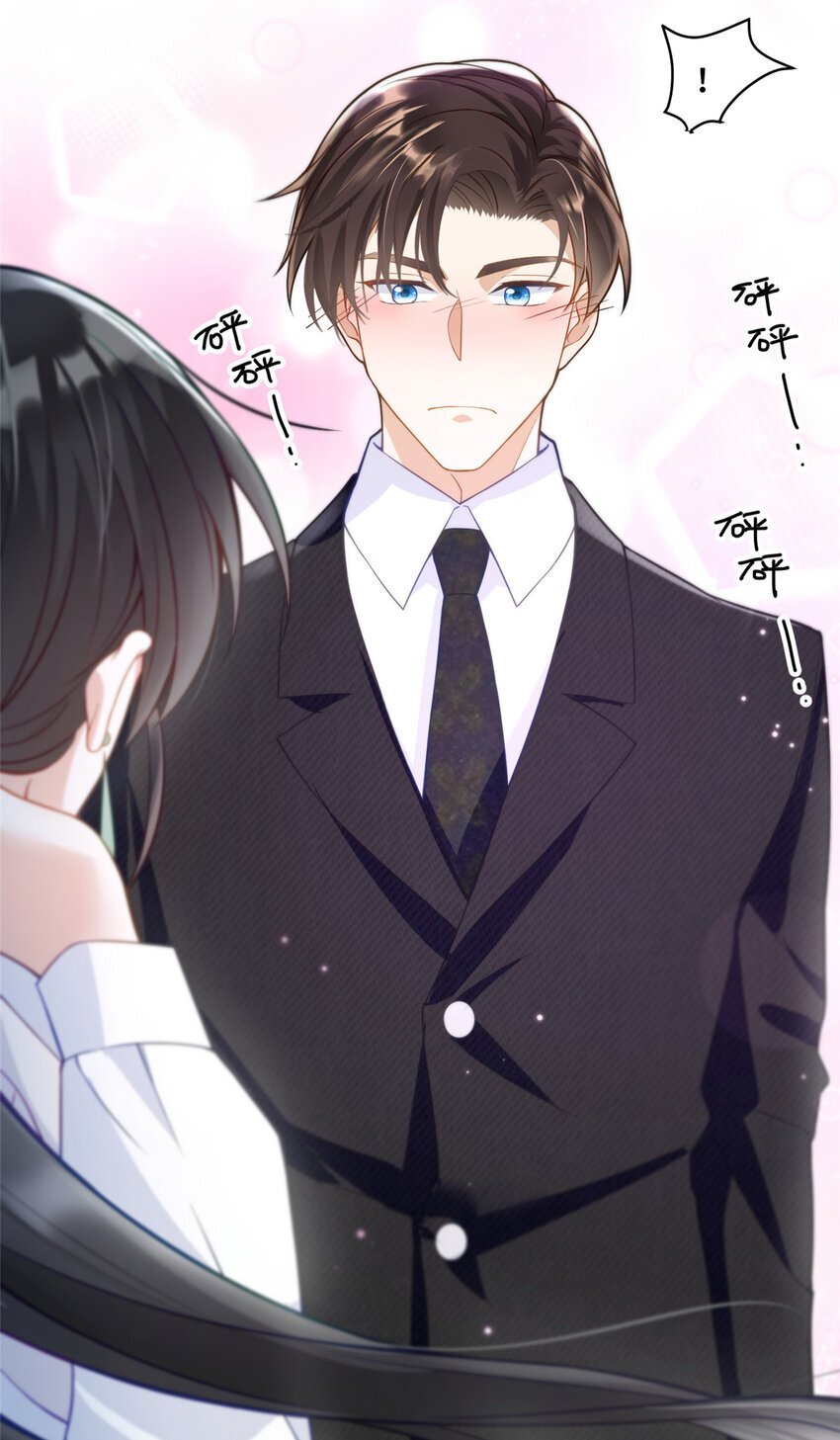 17 抱我！10