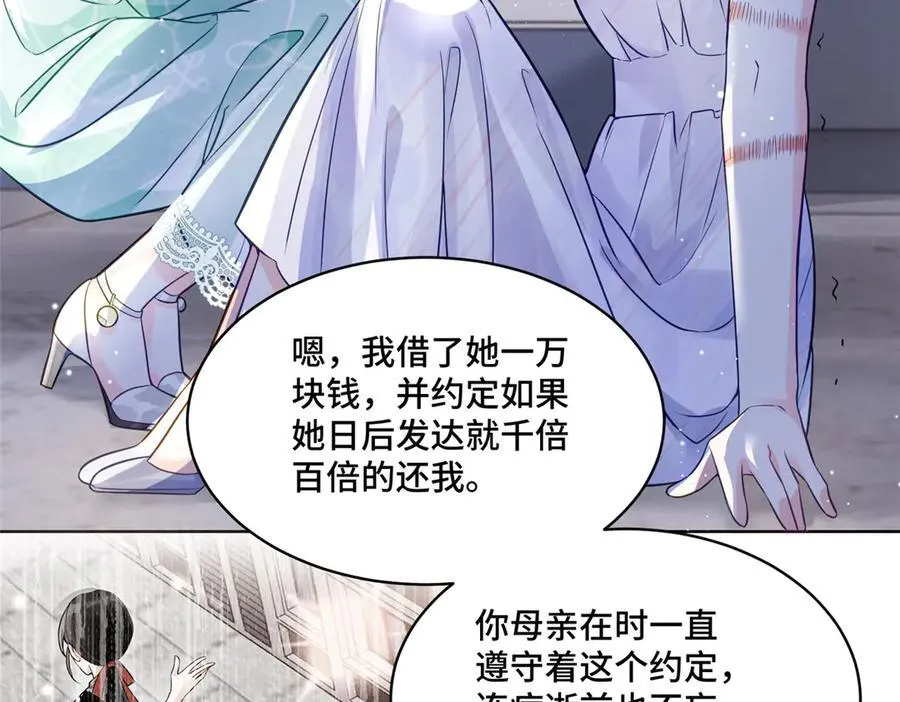 72 小仙女救命！109