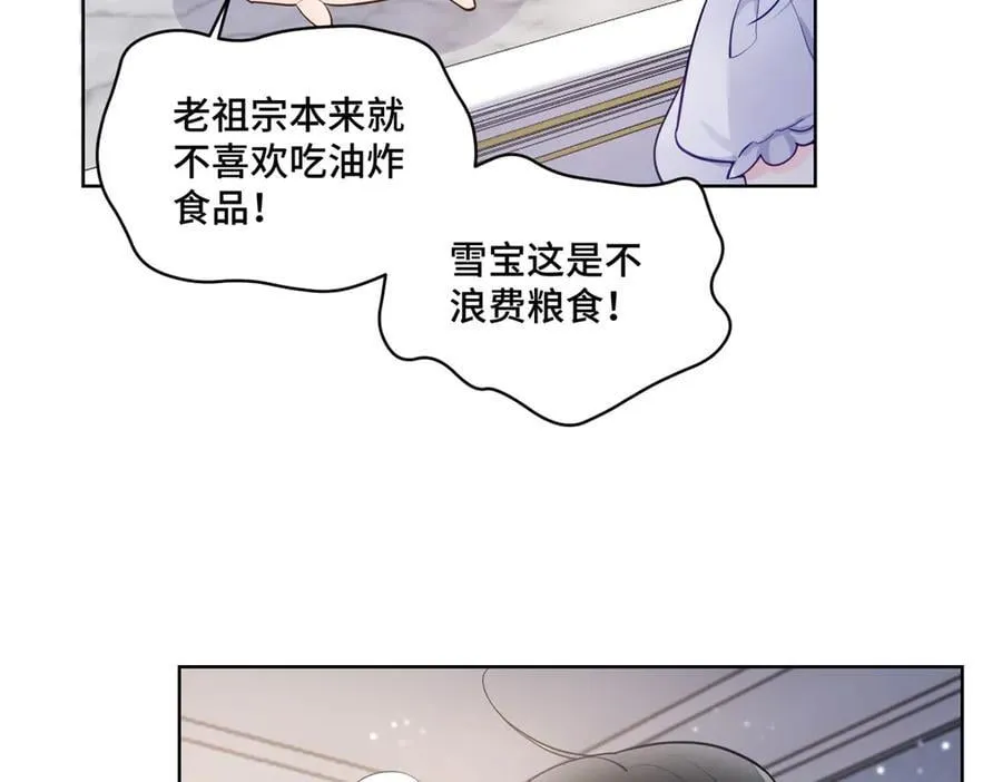 93 老祖宗的口味31