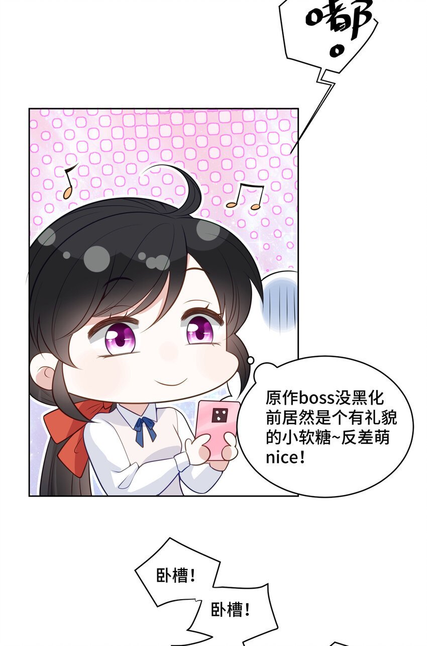 13 这boss人还怪好的嘞40