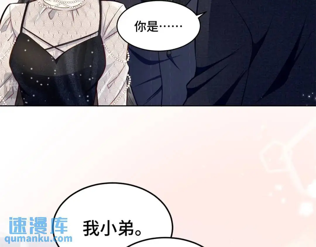 47 我是你老祖宗啊108