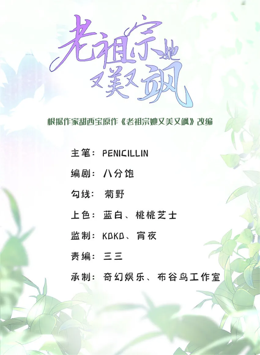 59 我真是个好人0