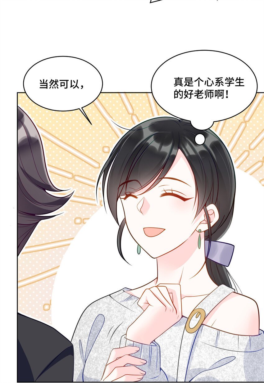 11 想搞我？没那么容易12