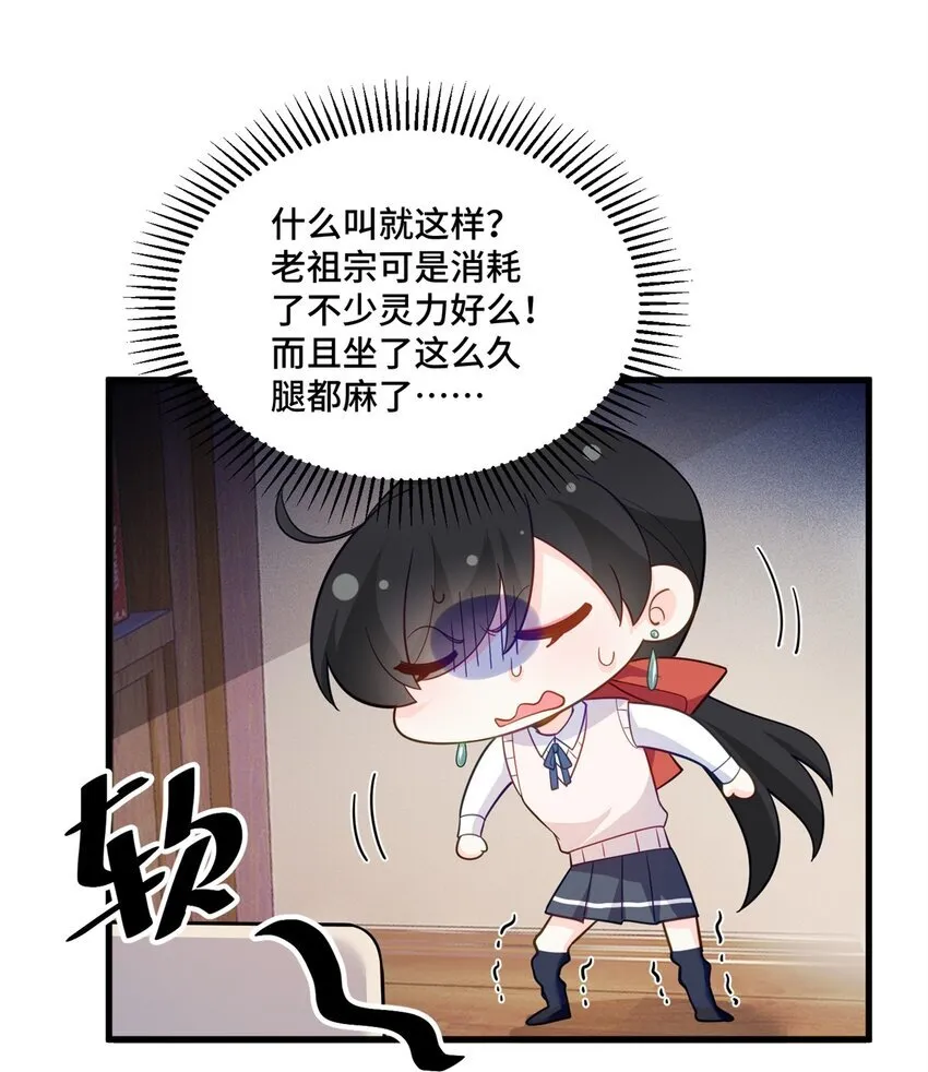 51 把裤子脱了22