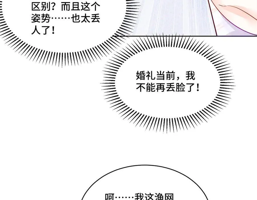 71 捉奸在床99