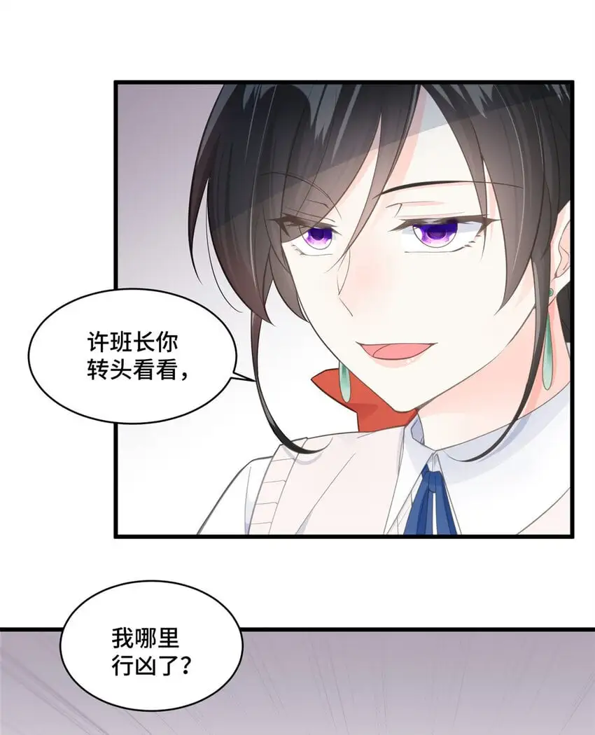 37 老祖宗还是你牛7
