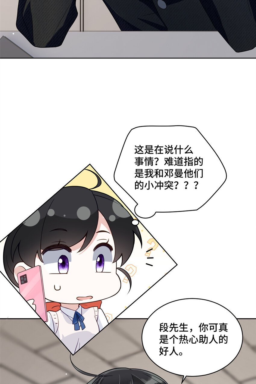 13 这boss人还怪好的嘞37