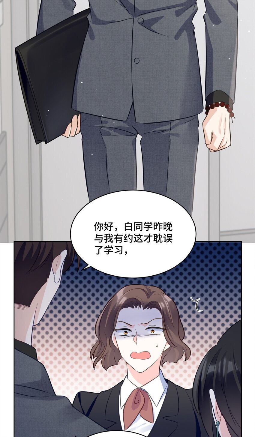 20 唔，又害羞了12
