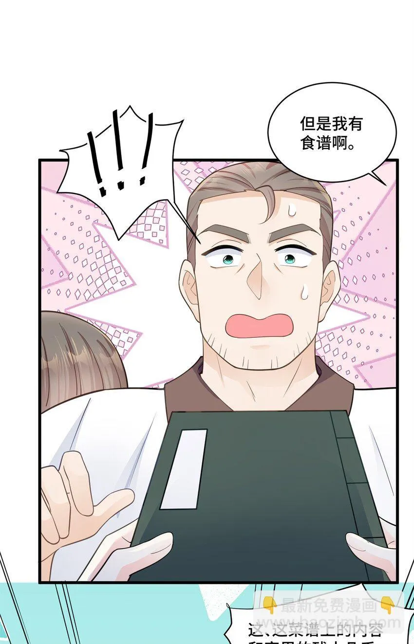 51 把裤子脱了37