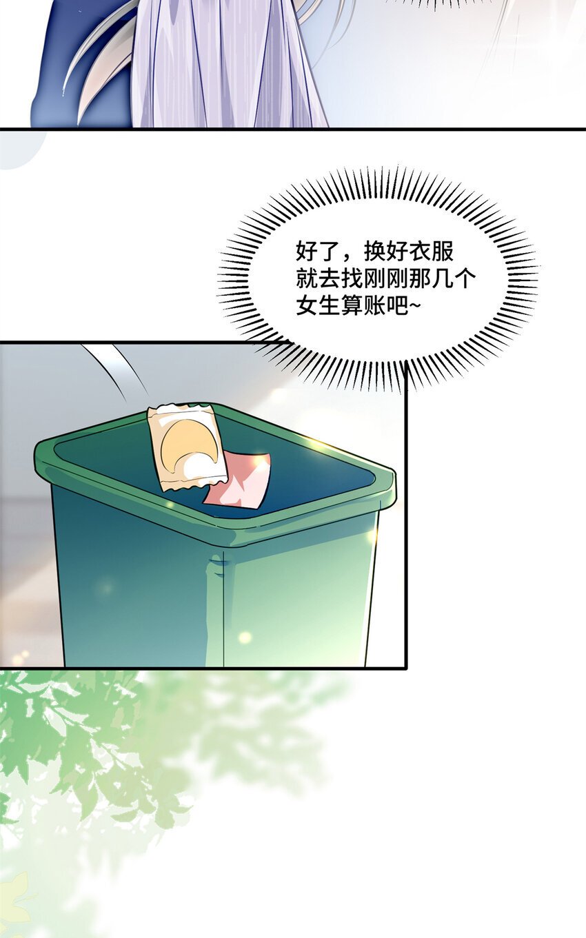 12 老祖宗杀鸡儆猴5