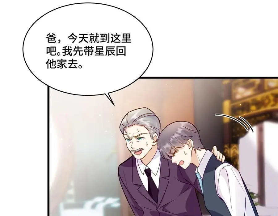 82 今晚想和你一起睡14