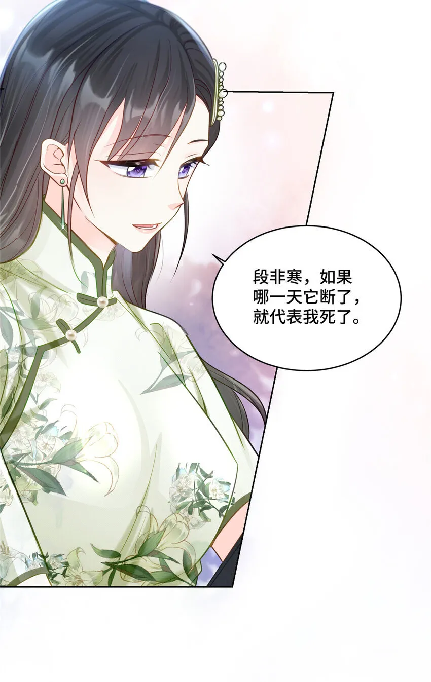 68 寒寒，你好贪心啊25