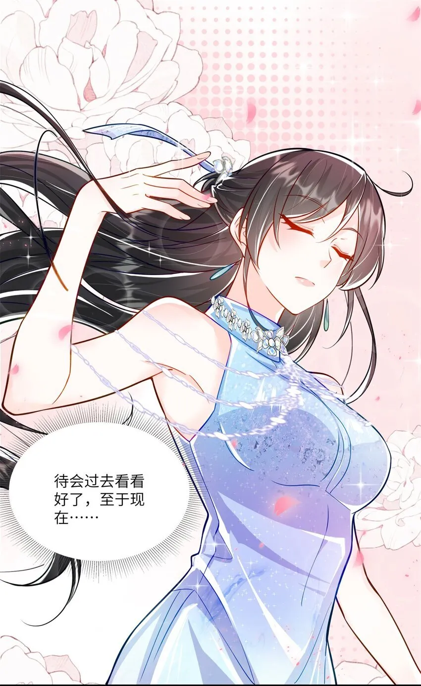 61 拍卖会风波27