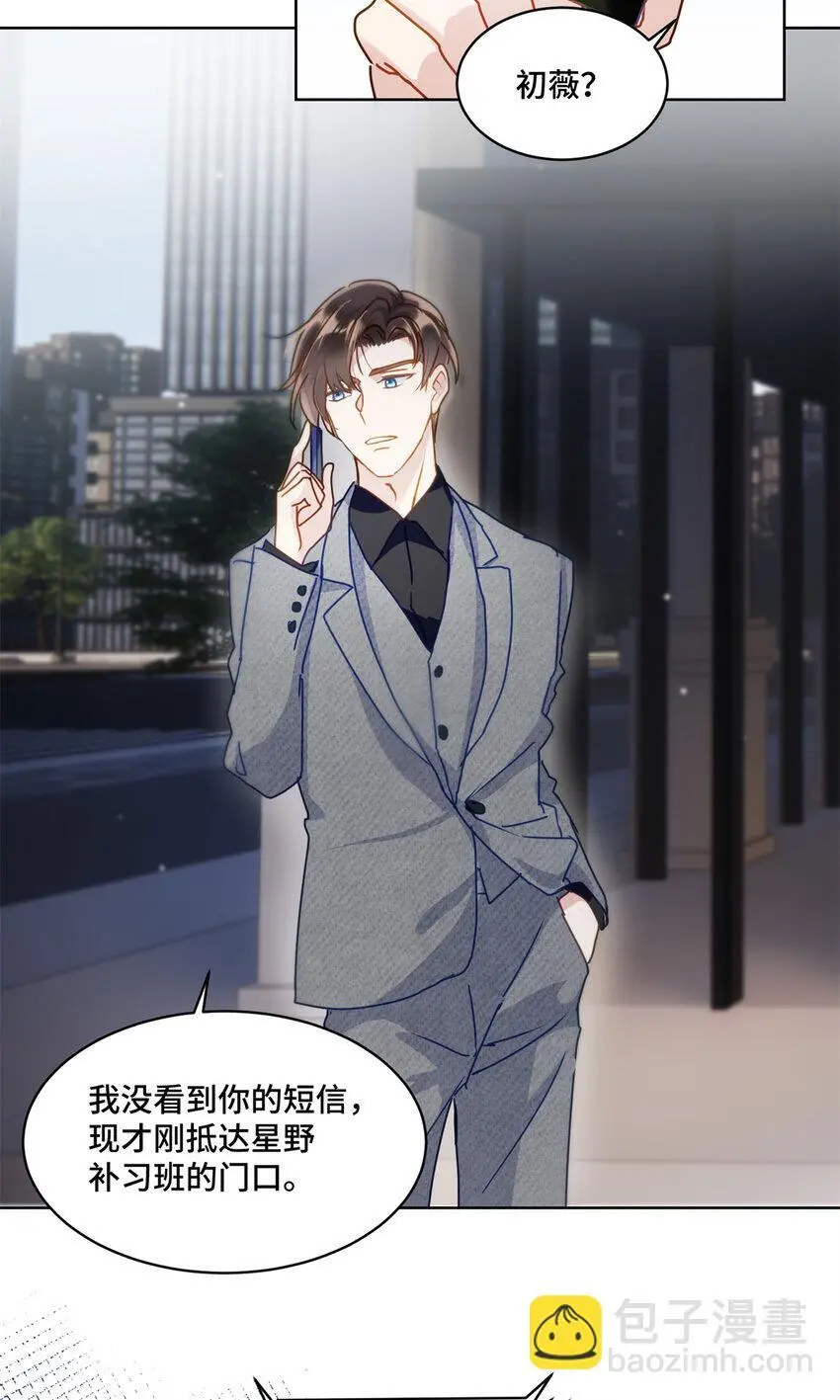 30 身体自己动了！？24
