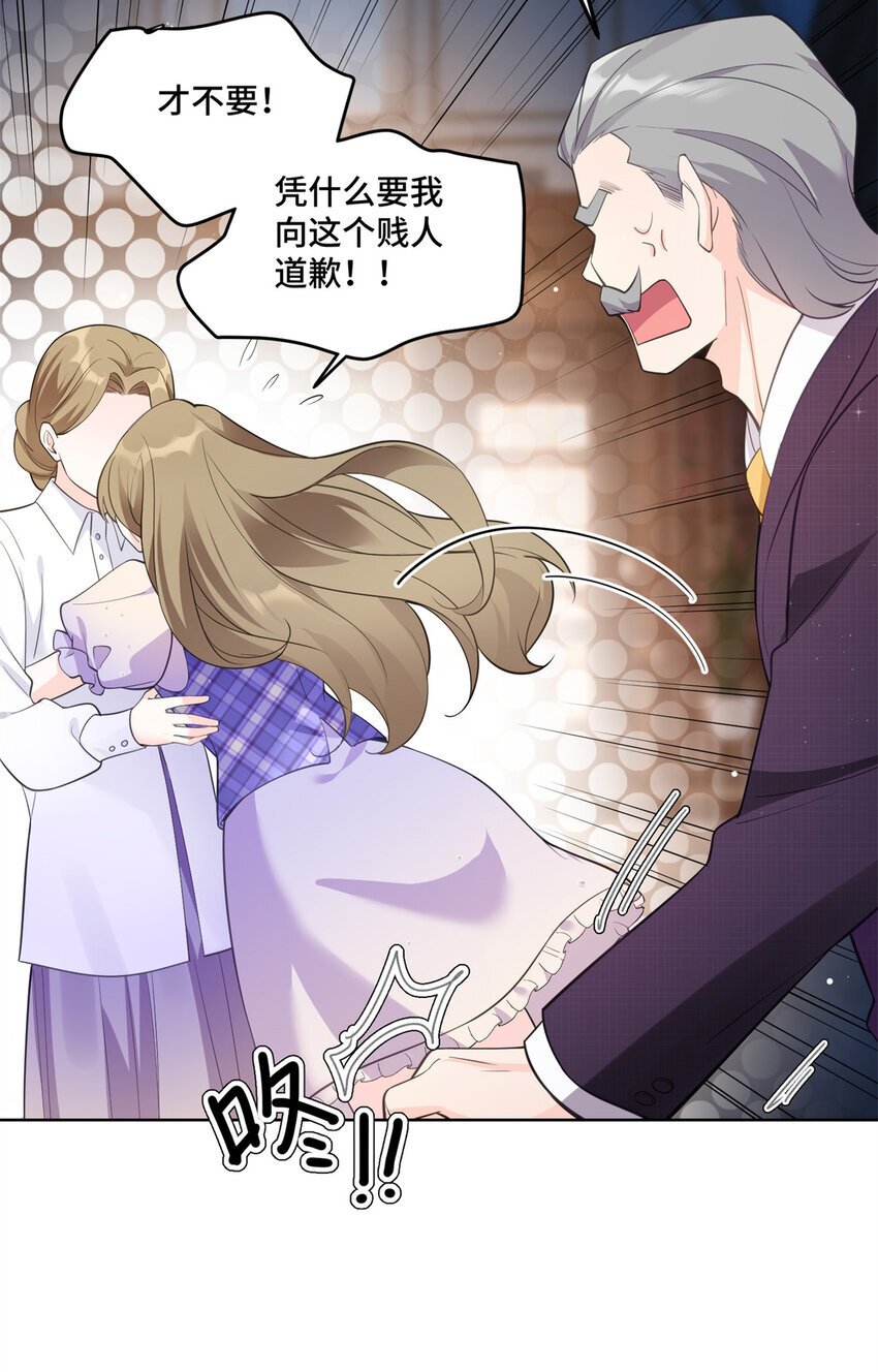 02 我就喜欢看狗咬狗29