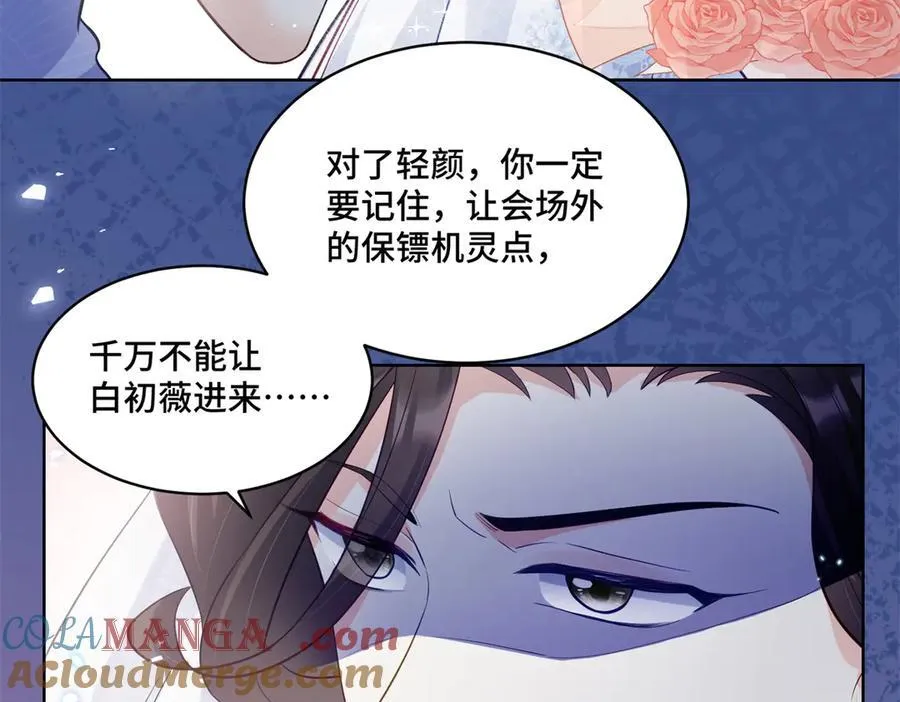 75 孟婆汤116
