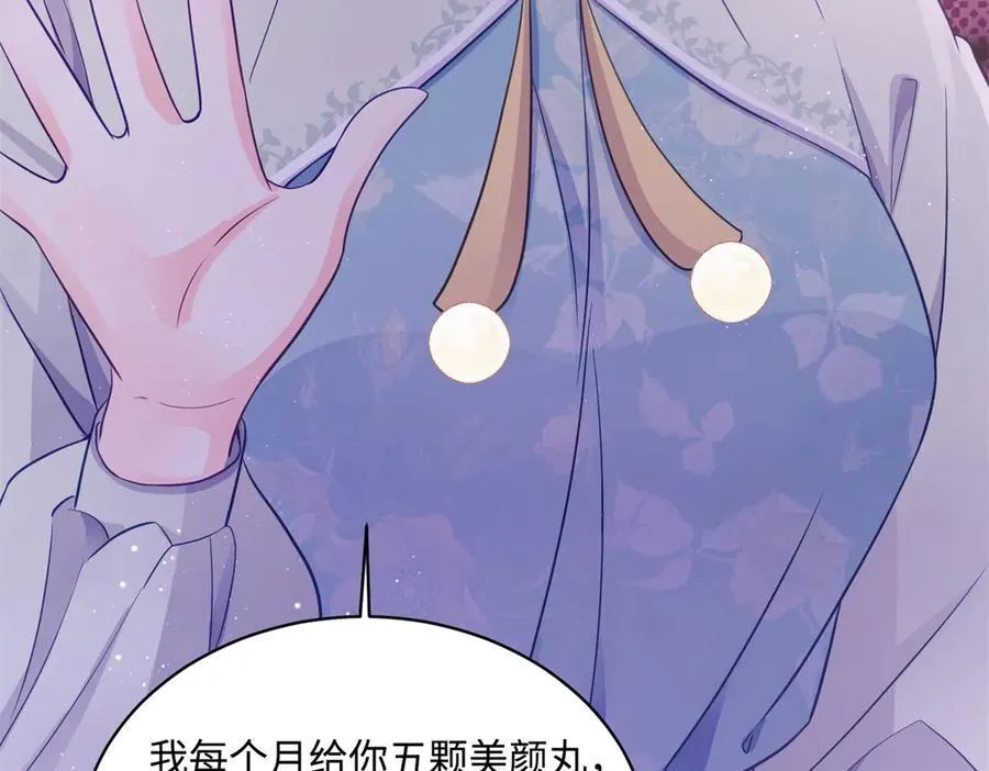 85 大男人竟然这么矫情110