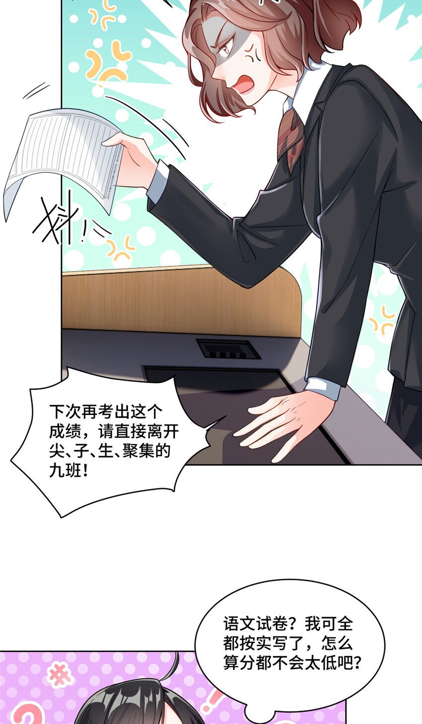 13 这boss人还怪好的嘞10
