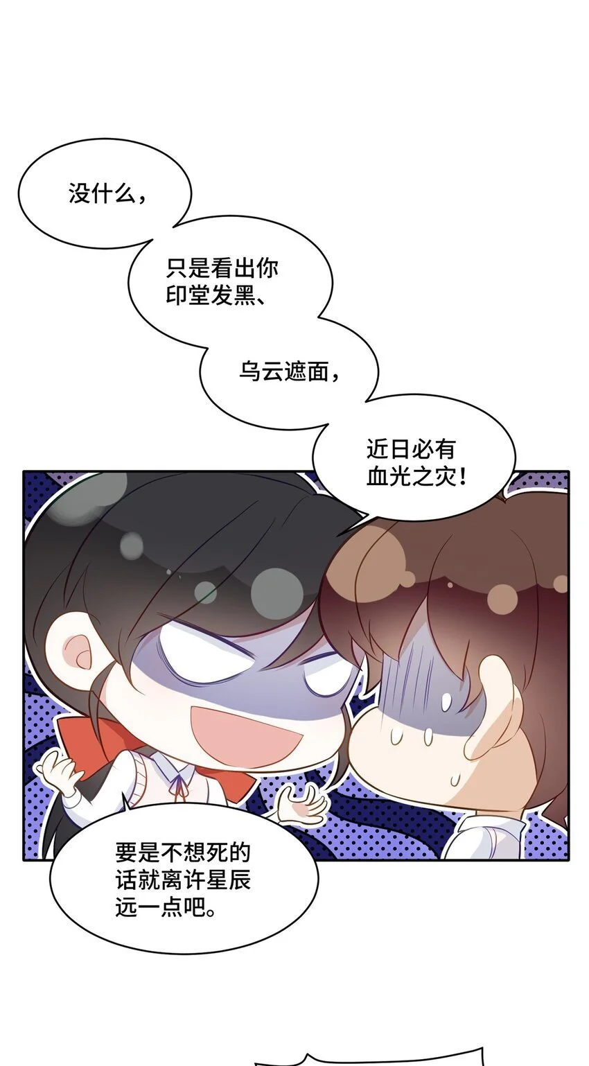 21 治病的条件15