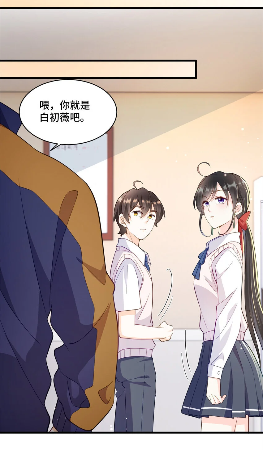 36 请叫我话题女王14