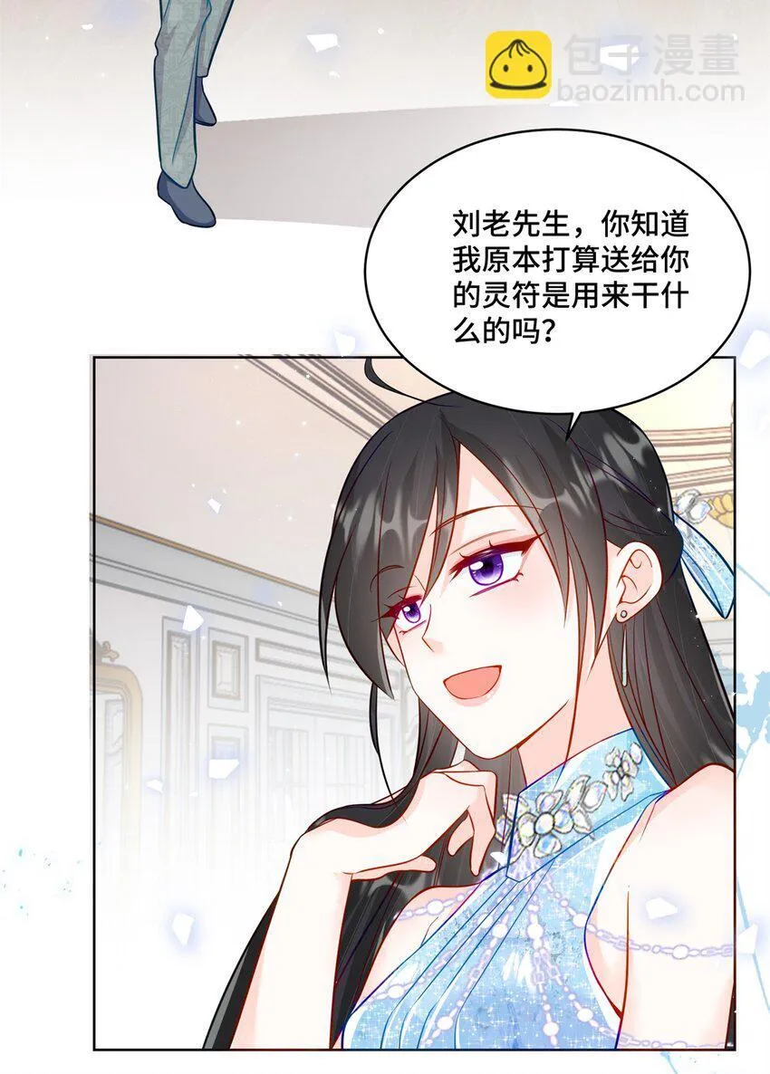 65 自家房子塌了15