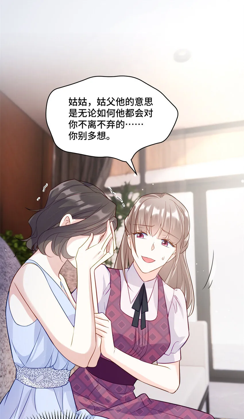 69 先赚一个亿34