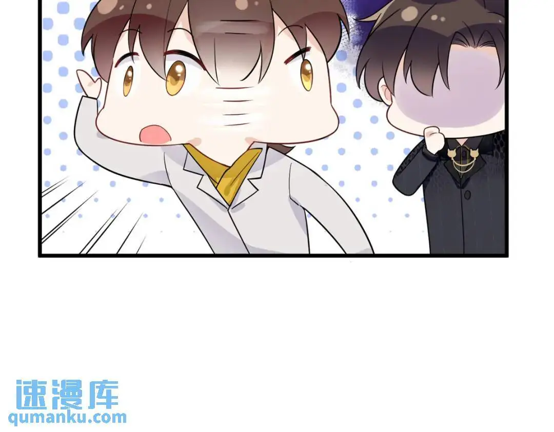 46 白初薇就是祖师爷？！40