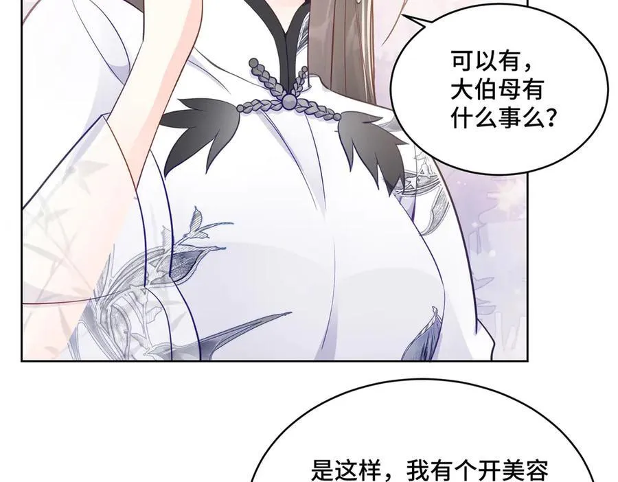 85 大男人竟然这么矫情51